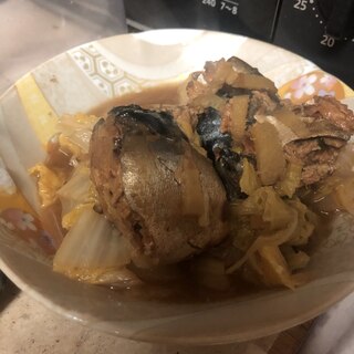 サバ缶で☆サバと白菜の味噌煮